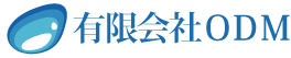 有限会社ODM,オーディーエム